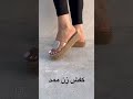 کفش خانما براساس اسم شوهرشون جوراب نازک Humiliation Feet Socks Nylon Feet کفش خانما براساس اسم شوهرشون جوراب نازک Humiliation Feet Socks Nylon Feet