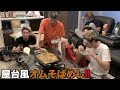 【駿府城】〜お祭り気分オム焼きそば〜
