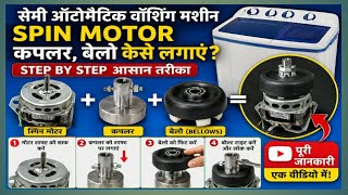 Semi Automatic Washing Machine Spin Motor, Coupler & Bellow Kaise Lagaye? | Step By Step Guide