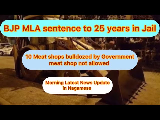 Morning Latest News Update In Nagamese {Aloto Naga TV}
