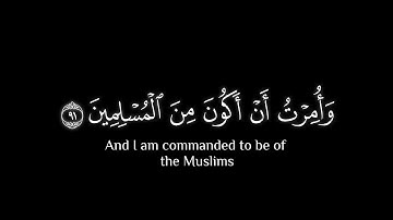 #كرومات_قرآن۝تلاوة من سورة النمل" إِنَّما أُمِرتُ أَن أَعبُدَ رَبّ هَذِه البَلدَةِ "۝القارئ المنشاوي