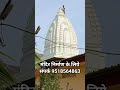 डिझाईन कलाकार #mahadev #bholenath #shiva #badrinath #shingnapur #mahakal #ujjain #harharmahadev