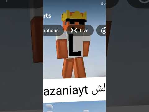 بردم
