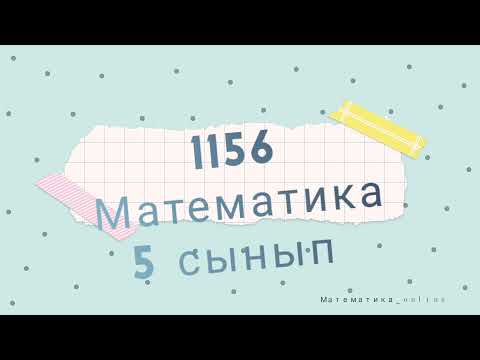 Video: 1156-жылдагы көтөрүлүш же жарандык согуш эмне үчүн болгон?