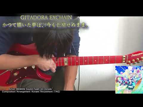 [GITADORA]が好きなおっさんが[かつて描いた夢は、今も色褪せぬまま。]少しづつ近づけて行ければ良いなと思っています演奏