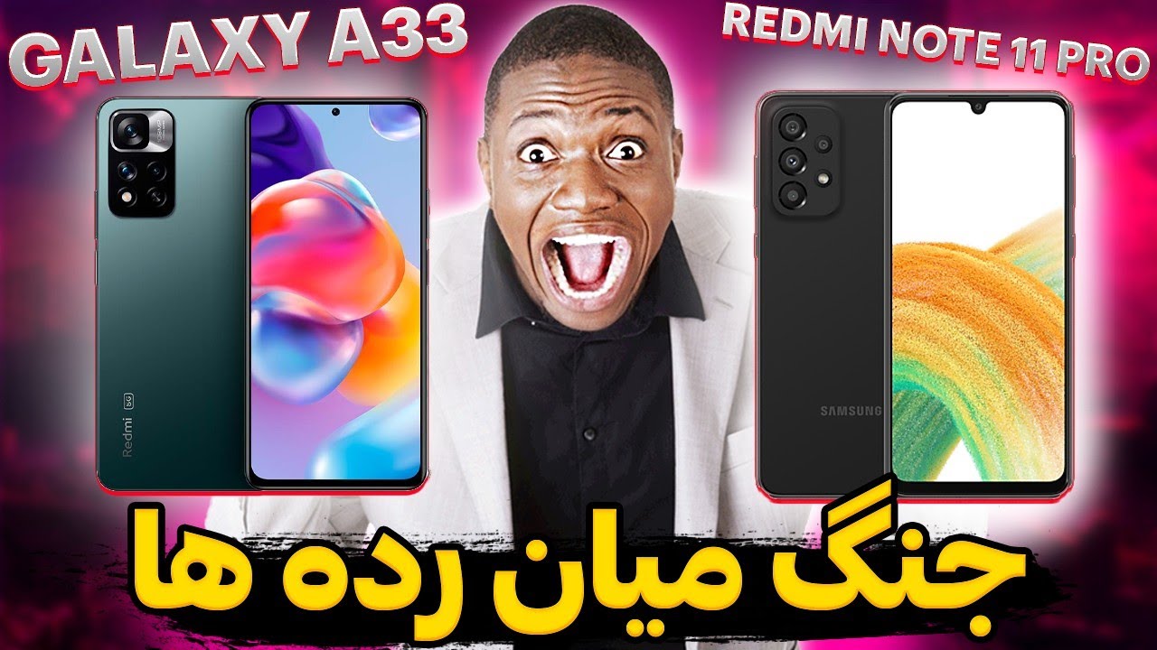 Redmi Note 10 Pro Max Дисплей