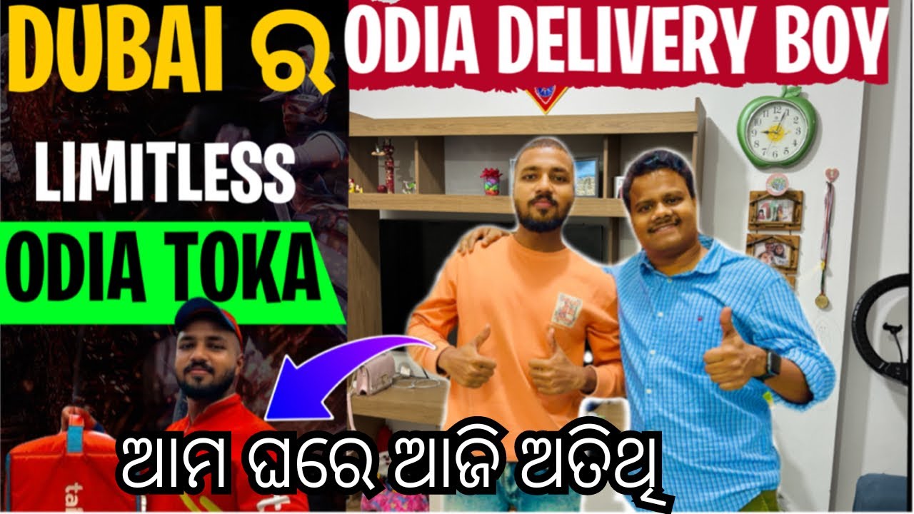 Dubai ରେ Delivery Job କେମିତି କରିପାରିବେ? Meet up with YouTuber 