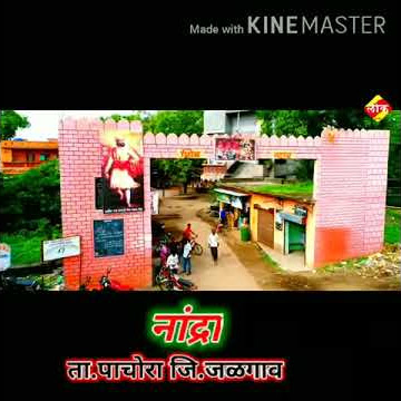 Nandra village