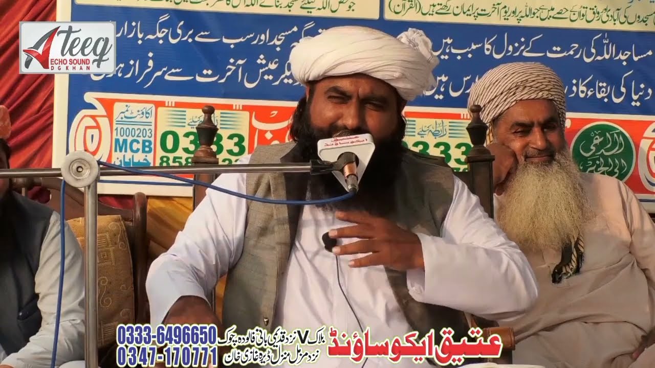 نماز➕زکواة.اور حج پر زبردست بیان Maulana Mohammed Umar faroo rajanpuri Naqshbandi