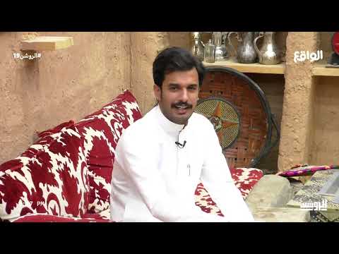 لعل رب جمع يوسف ويعقوب سعود ال جوزاء الروشن19