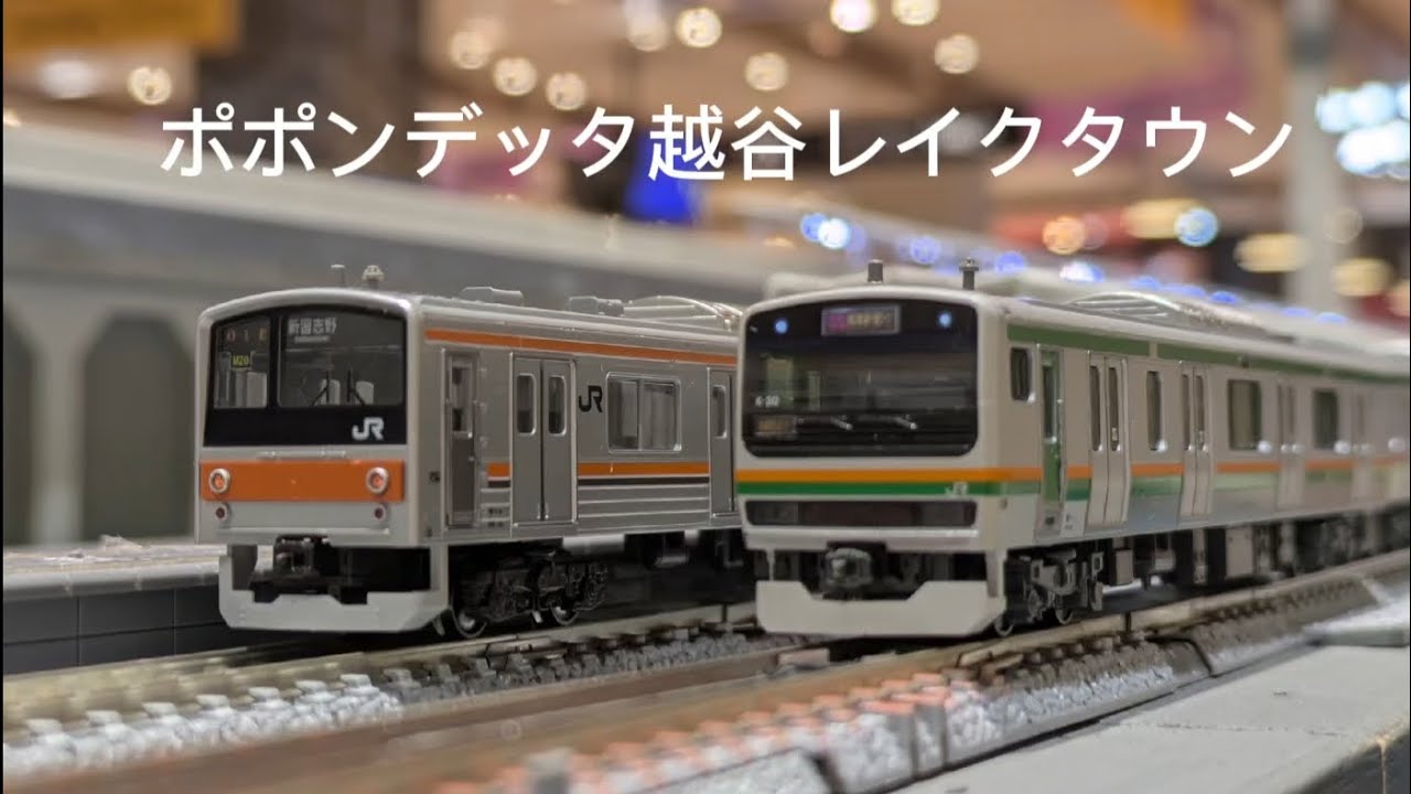 ポポンデッタ越谷レイクタウンに行ってみた