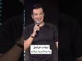كل مرة ببقي فيها شايفو بنسى عمري كلو باللي فيه يا سلام ايهاب توفيق 18 8 2023 كل مرة ببقي فيها شايفو بنسى عمري كلو باللي فيه يا سلام ايهاب توفيق 18 8 2023