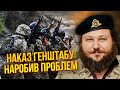 ⚡️ДИКИЙ: час сказати правду! Нам треба ще 1 МЛН. СОЛДАТІВ. Авдіївку здаємо. Є один шанс врятуватися