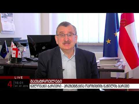 „“ჩვენ განხილვებს არ გავურბივართ, მონაწილეობა არ გვინდოდა მიგვეღო „ქართული ოცნების“ დღევანდელ შოუში“