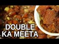 Hyderabadi​ double Ka meetha / double Ka meetha