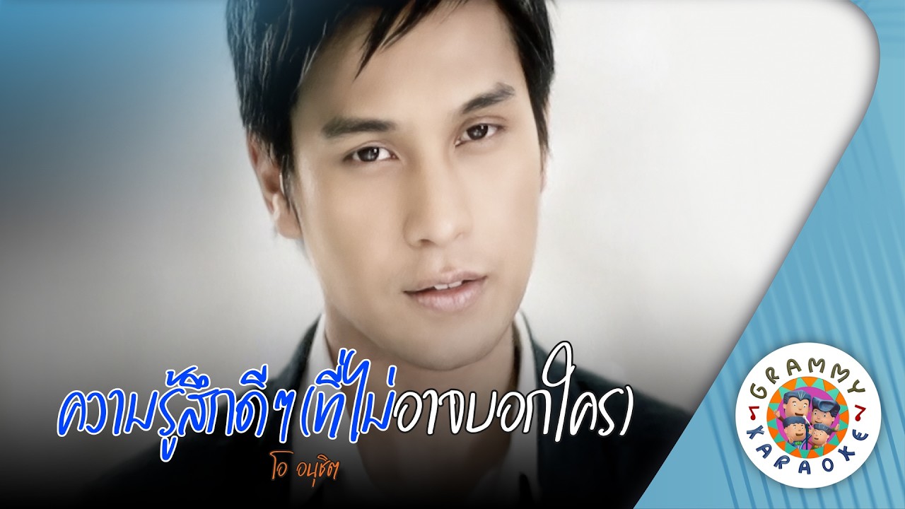 Latest Title & Thumbnail