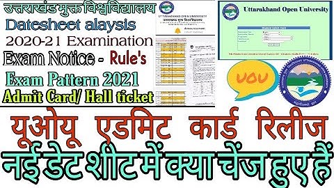 uou exam datesheet 2021|uou exam 2021|uou exam 2020- 21| uou exam admit card 2021|uou datesheet-2021
