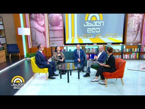 #ახალიდღე დიასპორის ფორუმი