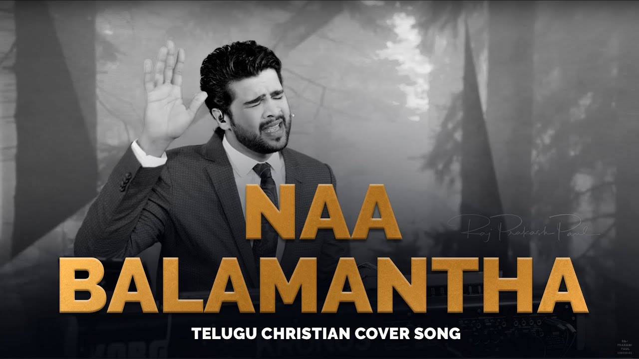 Naa Balamantha  Cover  Raj Prakash Paul  Telugu Christian Song