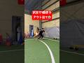 試合で一番使うトラップ！