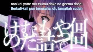 波羅ノ鬼 -トラウマ(Harano Oni - Trauma) Subtitle Indonesia/Romaji