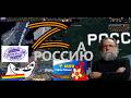 РОССИЯ ЧЕРЕЗ ДУГИНА TFR НА 9 МАЯ