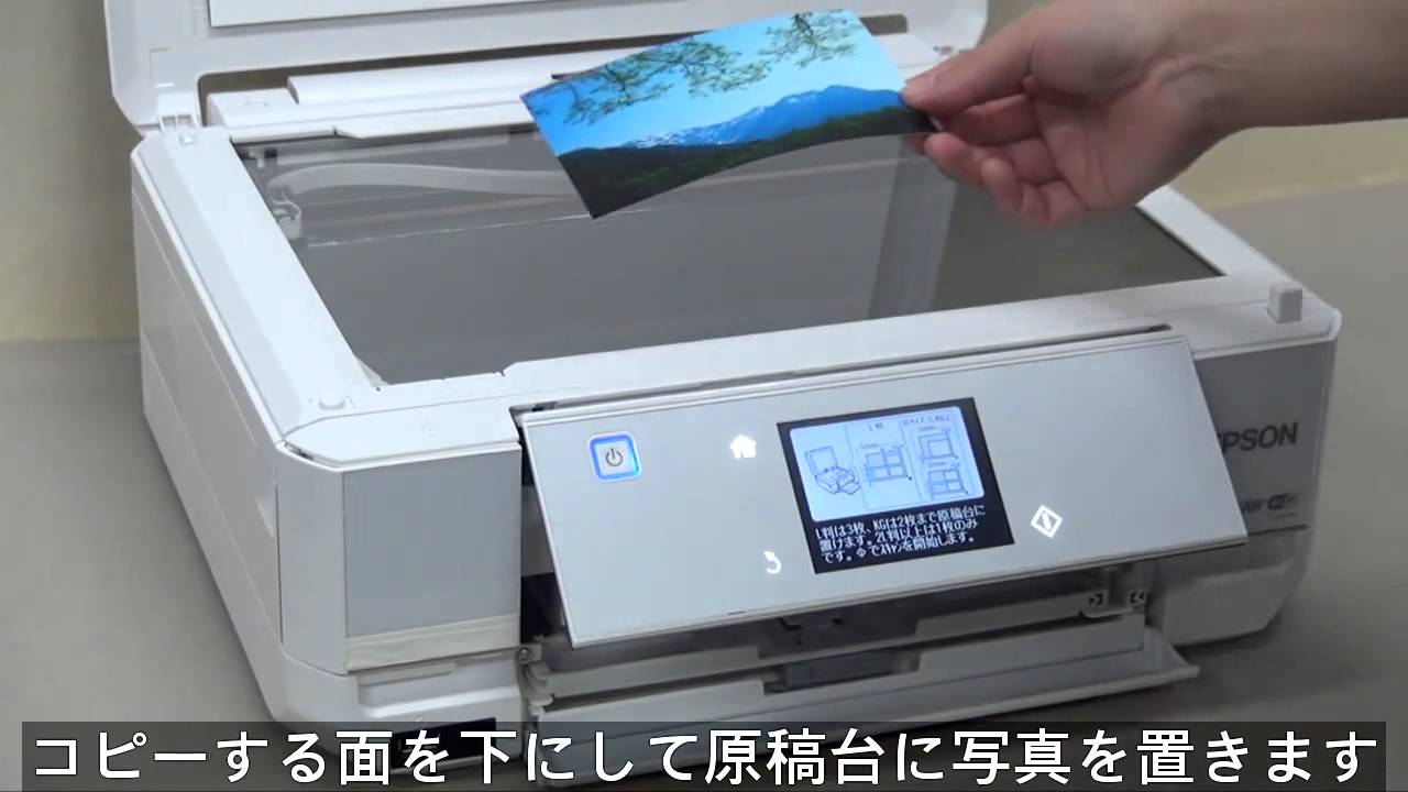 EPSONコピー機