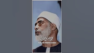 من اجمل ما رتل الشيخ الحصري برواية قالون عن نافع ❤