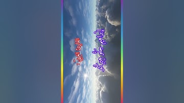 تلاوةٌ برواية خلَف عن حمزة_ بصوت القارِئ الغينيّ : إبْراهيم جَلُّو هِيرِكُو، من صلاة العِشاء.