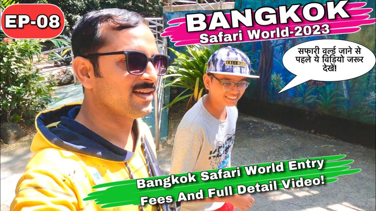 Safari World Marine Park Bangkok Ticket Prices Show Timings L safari-world-marine-park-bangkok-ticket-prices-show-timings-l