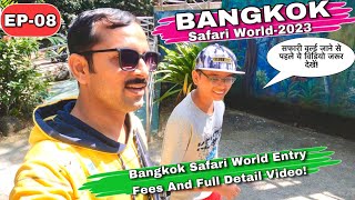 Safari World Marine Park Bangkok - Ticket Prices, Show Timings l Complete Guide!