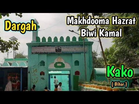 Dargah e Makhdooma Hazrat Biwi Kamal  Biwipur Kako  Jehanabad  Shakir Raza Vlog