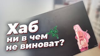 Очень странные дела, снова мошеннические карты и