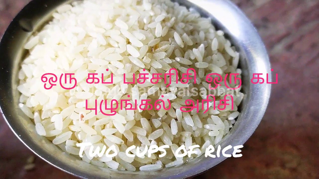 How to preparation Dosa in Mudakkathan Spinach/Mudakkathan keerai Dosai #villageHand - YouTube