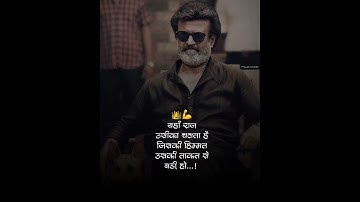 #villain_status#shorts#status bhaigiri status|attitude status|dialogue status|rajnikant status|kaala
