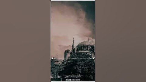 القارئ رعد الكردي من سورة الجمعة