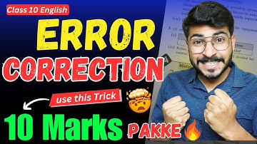 Error Correction Class 10 English🔥| Error Correction Tricks | Class 10 English Error Correction 2023