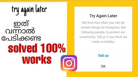 How to remove action block on Instagram | include all type of blocks| 100% working tricks.