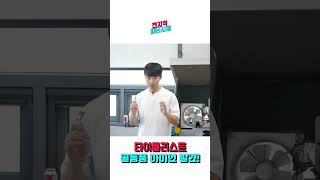방치된 타이틀리스트 골동품 아이언 발견!