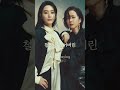 사랑한단 그 말 너무 정다워 최헌 앵두 밀수 Riak Shorts 사랑한단 그 말 너무 정다워 최헌 앵두 밀수 Riak Shorts