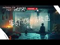 予笙 第57次取消發送 好像只能禮貌的問候 你的溫柔也曾被我擁有 動態歌詞 予笙 第57次取消發送 好像只能禮貌的問候 你的溫柔也曾被我擁有 動態歌詞