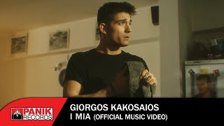 Γιώργος Κακοσαίος - Η Μία - Official Music Video