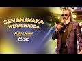 Senanayaka weraliyadda  aura lanka music festival 2023   