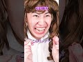『借りパクが得意な女の末路』後編 #ネクストサウナ