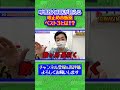 【祝！7０万回再生越え！】咳止め市販薬　トップ３を発表！#医者 #咳止め #市販薬 #ツナキン