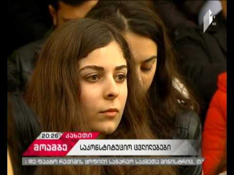 უთანხმოება პრეზიდენტსა და მმართველ გუნდს შორის - მიზეზები და შეფასებები