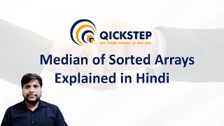 Median of two Sorted Integer Arrays of different sizes using JAVA in Hindi