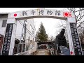 戦争の悲惨さを体験できる、日本で唯一の戦争博物館「戦争博物館」栃木県那須