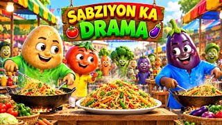 Aloo vs Baingan Chowmein! 🍜 | Dushmani Se Dosti Tak | Sabziyon Ka Drama Guide