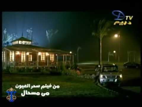 ليلي ونهاري مفيش غيرك قصاد عيني وعلي بالي